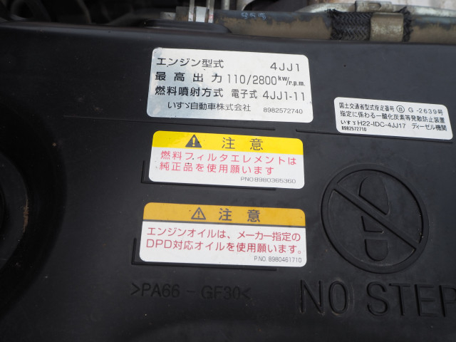 いすゞ エルフ 小型 土砂ダンプ TPG-NKS85AN(112437) 36枚目