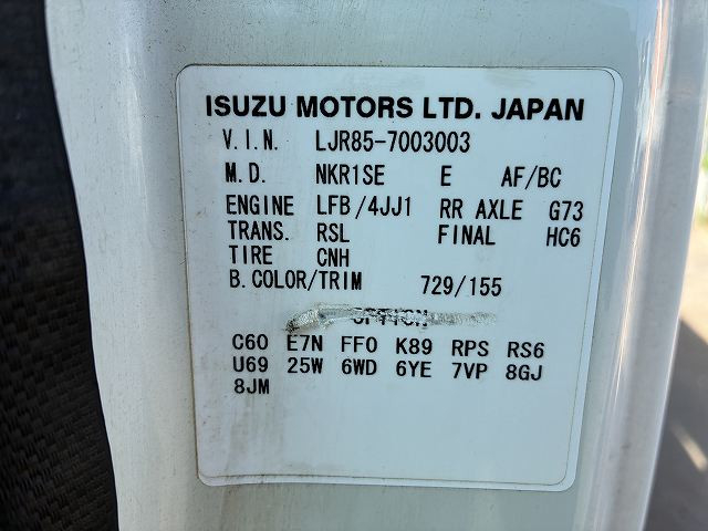 マツダ タイタン 小型 平ボディ TKG-LJR85A(110170) 25枚目