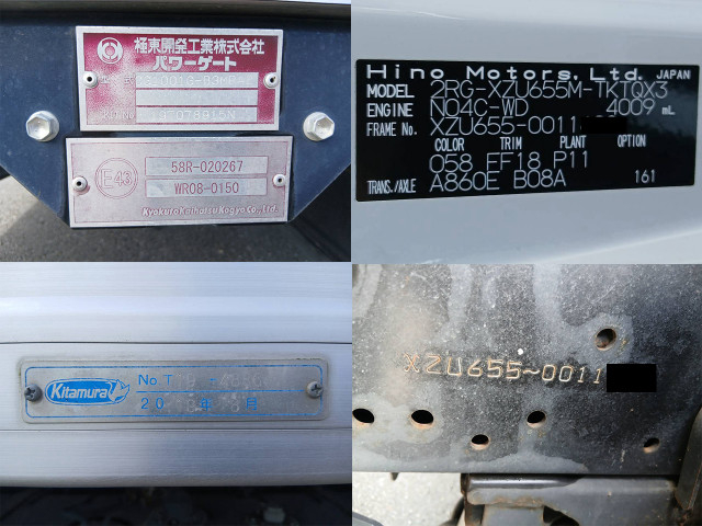 日野 デュトロ 小型 バン 2RG-XZU655M(114019) 29枚目