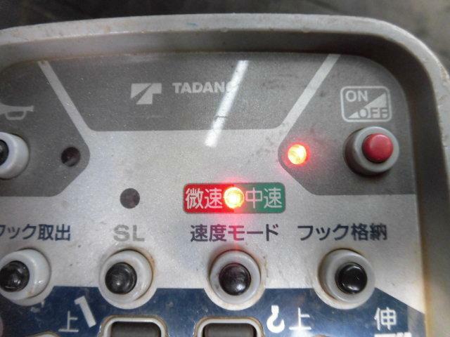いすゞ フォワード 中型 平ボディ（クレーン付） PKG-FRR90S2(11314) 80枚目