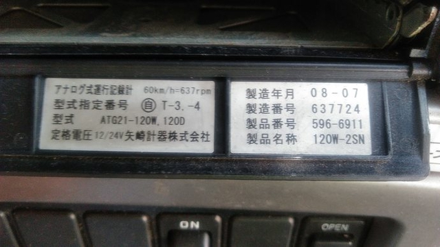 UDトラックス（日産） クオン 大型 トラクタ ADG-GW4XLG(3568) 34枚目