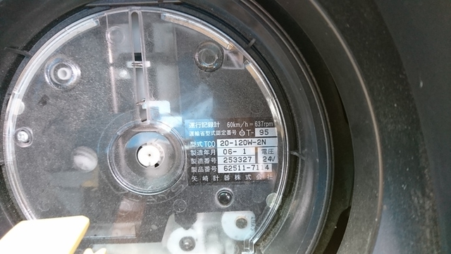 いすゞ フォワード 増トン 平ボディ（クレーン付） PJ-FSR34L4(2156) 42枚目