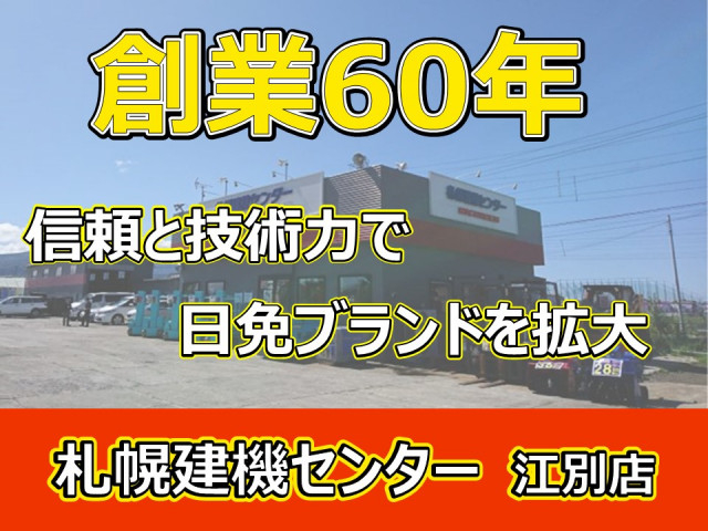 日野 レンジャー 中型 土砂ダンプ TKG-FC9JCAP(96989) 46枚目