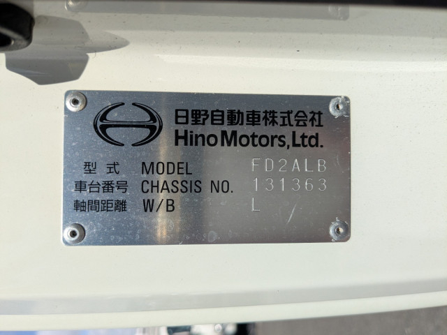 日野 レンジャー 中型 ウィング 2KG-FD2ABG(111973) 49枚目