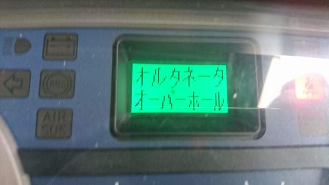 日野 その他・不明 増トン ウィング BDG-FE8JLWG(2158) 19枚目