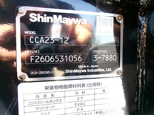 三菱ふそう キャンター 小型 コンテナ専用車 2RG-FBAV0(113198) 27枚目