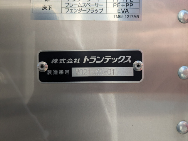 Hino dutro Small Box body 2KG-XZU655M(107323) 21枚目