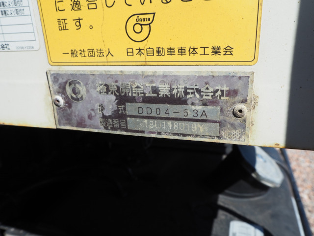 日野 レンジャー 中型 土砂ダンプ 2KG-FC2ABA(113053) 37枚目