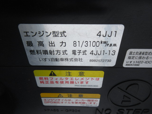 いすゞ エルフ 小型 平ボディ TRG-NHS85A(111664) 27枚目