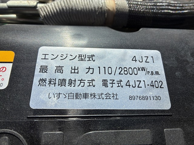 いすゞ エルフ 小型 塵芥車（プレス式） 2PG-NPR88YM(113978) 38枚目