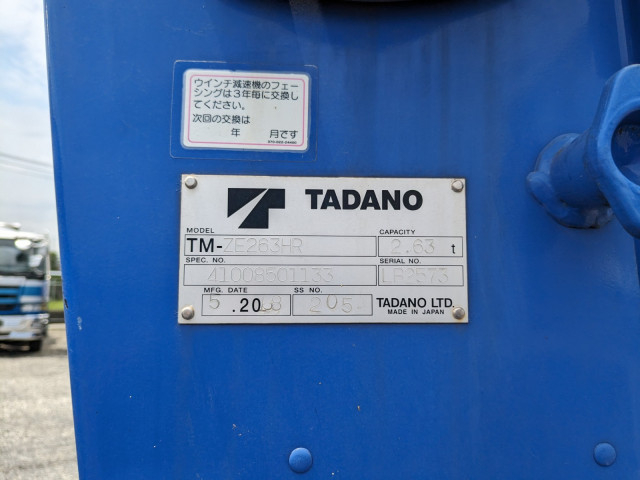 三菱ふそう キャンター 小型 平ボディ（クレーン付） TPG-FEA50(109111) 29枚目