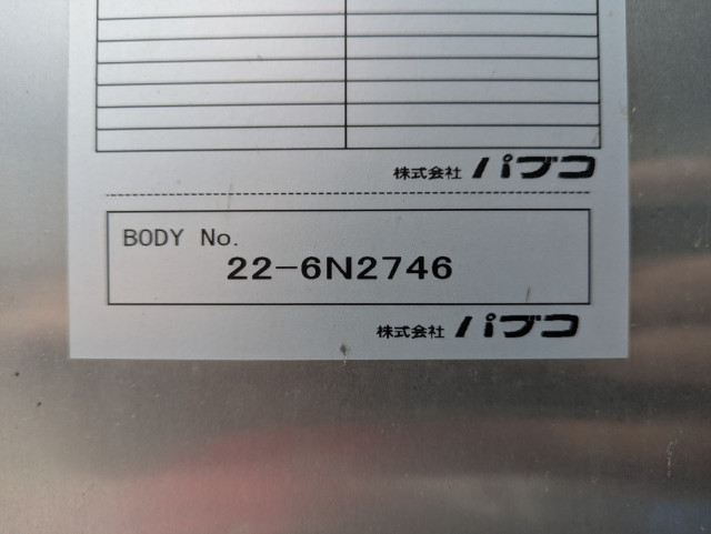 三菱ふそう キャンター 小型 バン 2PG-FEB80(109144) 48枚目