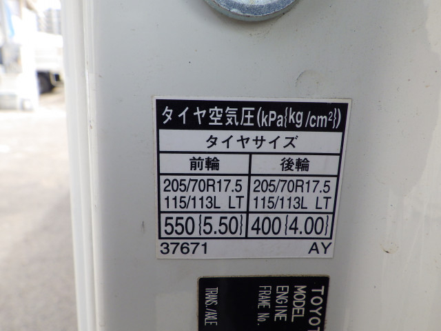 トヨタ ダイナ 小型 平ボディ TPG-XZU710(112513) 32枚目