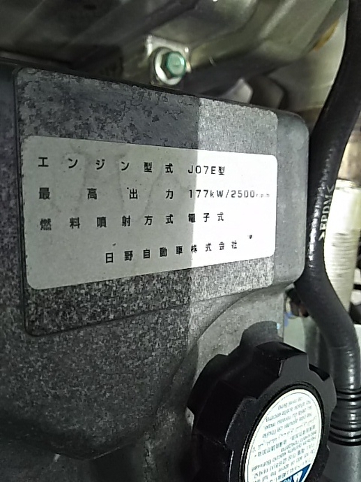 日野 レンジャー 中型 Translation missing: ja.item.body_keijou_enum.body_keijou_almi_block TKG-FD7JLAA(7596) 54枚目