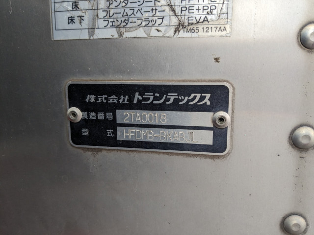 日野 レンジャー 中型 バン TKG-FD9JLAG(112974) 35枚目