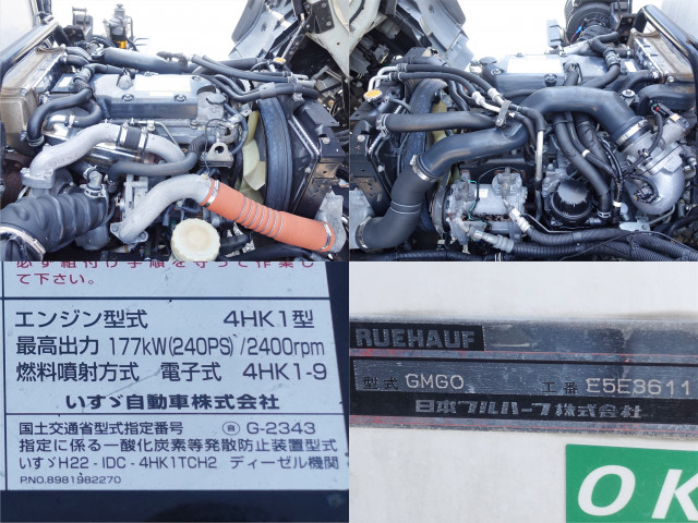 Isuzu forward 6studs large Freezer box_body SKG-FSR90T2(109467) 19枚目