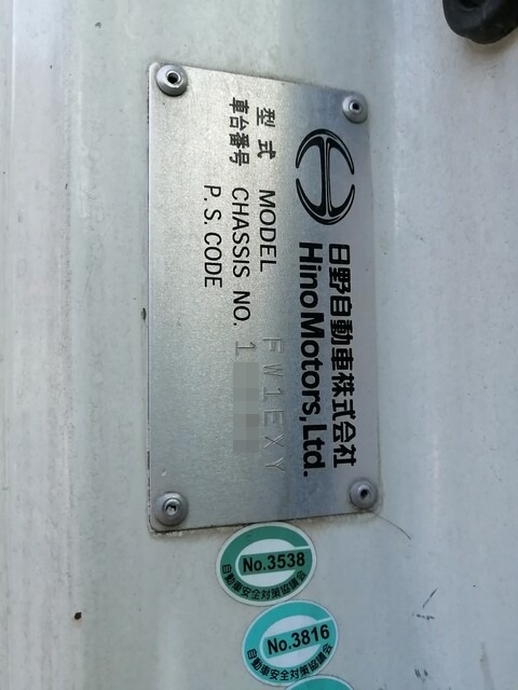 日野 プロフィア 大型 ウィング BKG-FW1EXYG(5155) 76枚目