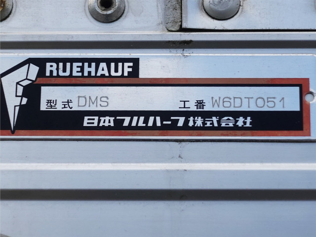 UDトラックス（日産） コンドル 中型 ウィング TKG-MK38L(89994) 11枚目