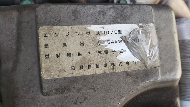日野 レンジャー 中型 冷蔵冷凍バン BDG-FD7JKWA(3004) 24枚目