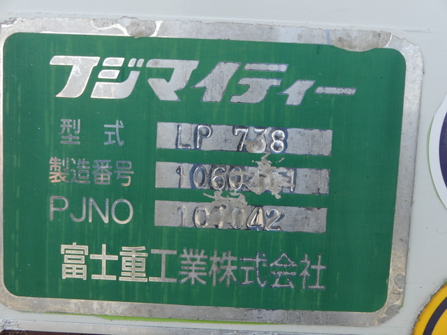 いすゞ フォワード 中型 塵芥車（プレス式） PKG-FRR90S1(57797) 70枚目