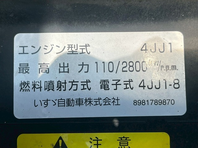 いすゞ エルフ 小型 バン TKG-NLR85N(110425) 43枚目