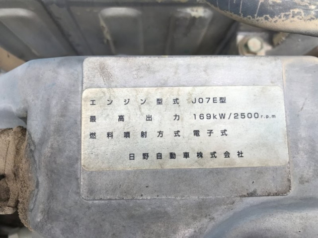 日野 レンジャー 増トン ミキサー車 LKG-FJ7JDAA(113180) 18枚目