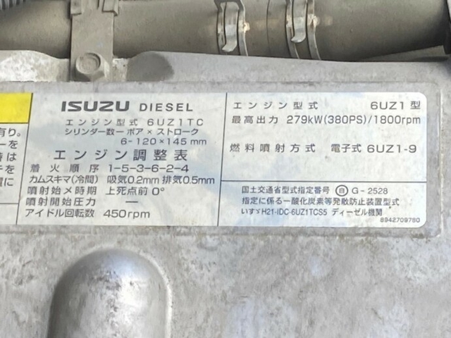 いすゞ ギガ 大型 ウィング QKG-CYL77A(9343) 19枚目