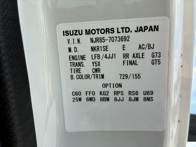 いすゞ エルフ 小型 平ボディ TRG-NJR85A(110271) 18枚目