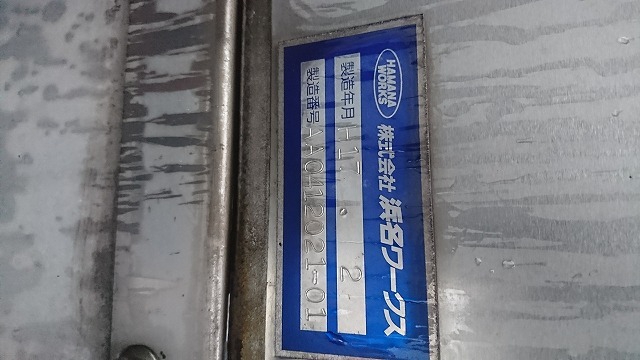 Hino ranger Middle Freezer box_body PB-FC7JKFG(1357) 24枚目