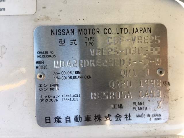Nissan caravan Small Other special trucks CBF-VRE25(2242) 21枚目