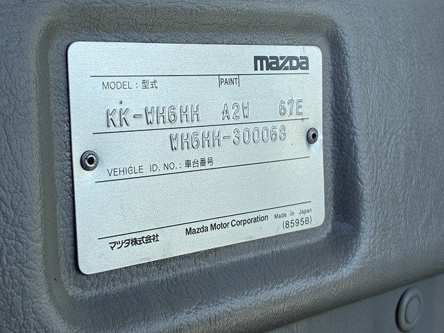 マツダ タイタン 小型 平ボディ KK-WH6HH(112627) 17枚目