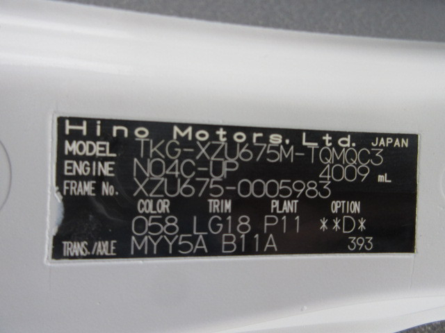 日野 デュトロ 小型 平ボディ TKG-XZU675M(113825) 50枚目