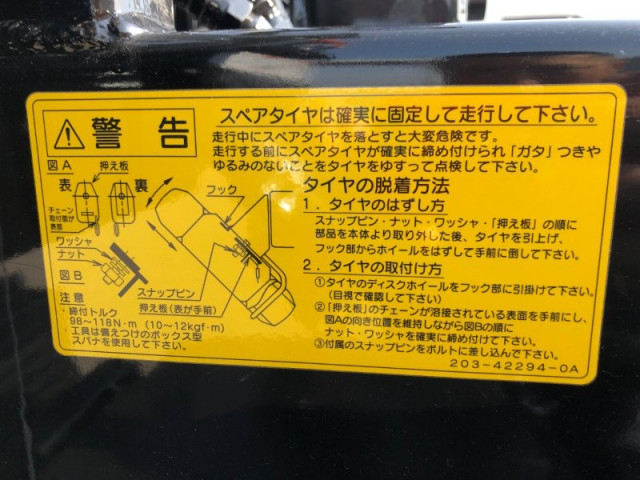 Mitsubishi Fuso canter Small Arm roll trucks 2RG-FBAV0(105270) 39枚目