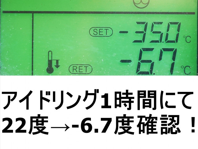 三菱ふそう スーパーグレート 大型 冷蔵冷凍バン QPG-FU65VZ(109540) 3枚目