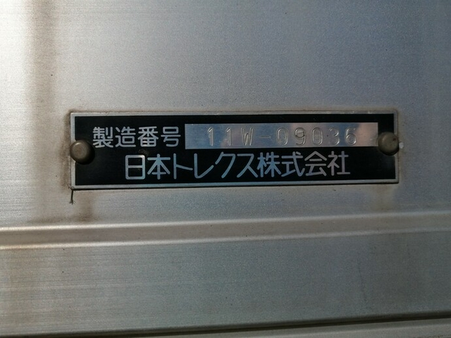 UDトラックス（日産） コンドル 中型 ウィング SKG-MK38L(4761) 48枚目