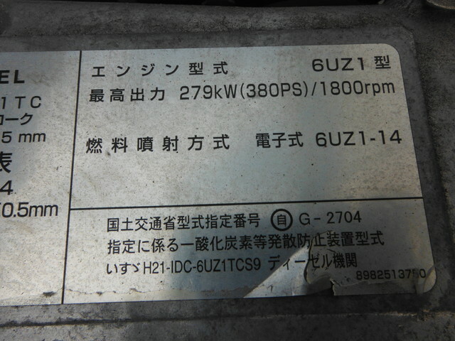 いすゞ ギガ 大型 ウィング QKG-CYL77B(27712) 16枚目