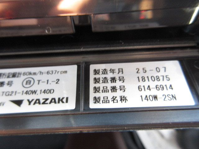日野 レンジャー 増トン 平ボディ（クレーン付） 2KG-FE2ACG(107823) 50枚目