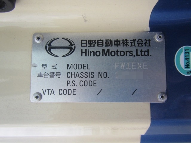 日野 プロフィア 大型 冷蔵冷凍ウィング QPG-FW1EXEG(7347) 43枚目