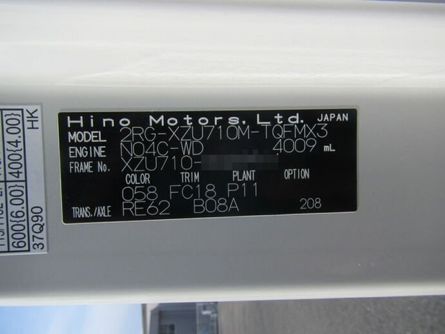 日野 デュトロ 小型 バン 2RG-XZU710M(8012) 7枚目
