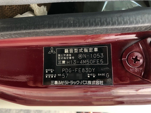 三菱ふそう キャンター 中型 キャブ付きシャーシ PDG-FE83DY(3749) 28枚目