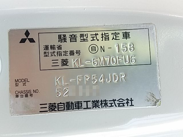 三菱ふそう スーパーグレート 大型 トラクタ KL-FP54JDR(10036) 30枚目