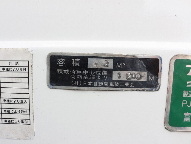 いすゞ エルフ 小型 塵芥車（プレス式） BKG-NMR85AN(111651) 15枚目