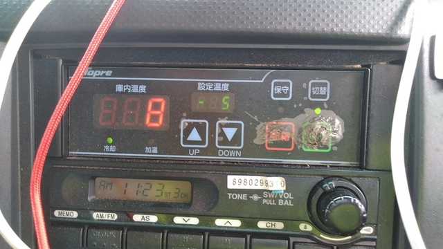 いすゞ フォワード 中型 冷蔵冷凍バン PKG-FRR90S2(2999) 43枚目