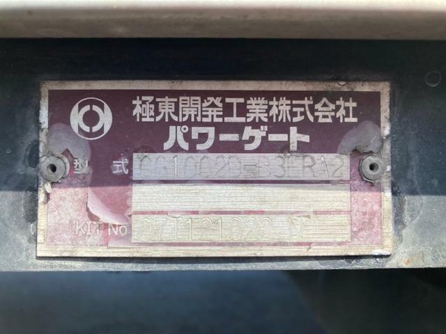 三菱ふそう ファイター 中型 冷蔵冷凍バン PDG-FK71R(9677) 11枚目