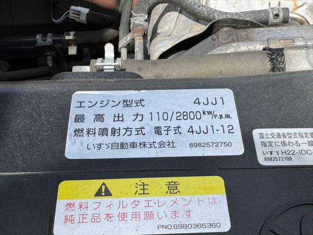 Isuzu elf Small Vehible loader TKG-NKR85YN(110885) 37枚目