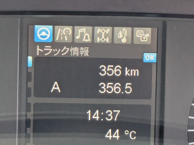 三菱ふそう スーパーグレート 大型 平ボディ（クレーン付） 2KG-FV80VYP(108431) 8枚目