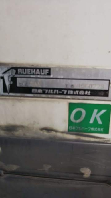 UDトラックス（日産） コンドル 中型 冷蔵冷凍バン PB-MK36A(3321) 36枚目