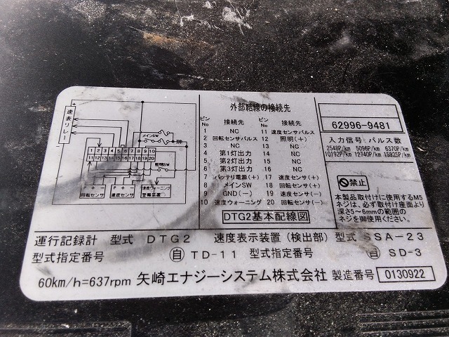 日野 レンジャー 中型 ウィング PB-FD8JLFA(8915) 37枚目