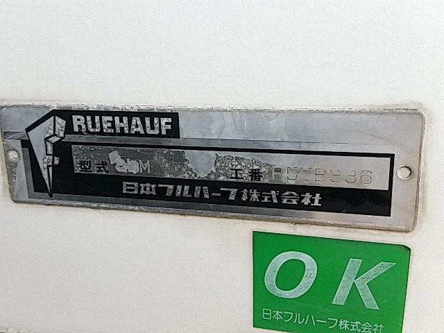 日野 レンジャー 中型 冷蔵冷凍バン BKG-FC7JJYA(8271) 32枚目