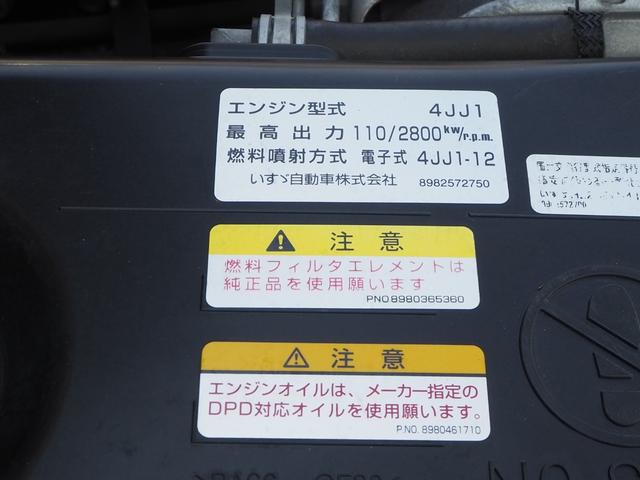 いすゞ エルフ 小型 高所作業車 *********(108087) 62枚目